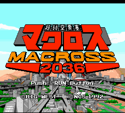 Cho Jiku Yosai Macross 2036 Title Screen